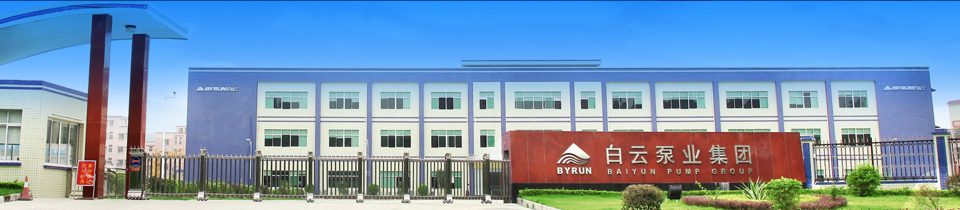 关于广州焦点娱乐泵业集团-焦点娱乐 — 大舞台,有梦您就来! jjyl
,焦点娱乐水泵,离心泵,消防泵,排污泵-焦点娱乐水泵，焦点娱乐泵业集团厂家直销