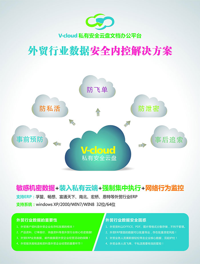 qm球盟会网站