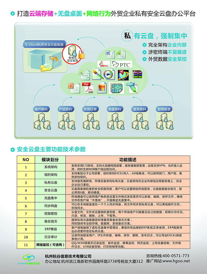 qm球盟会网站