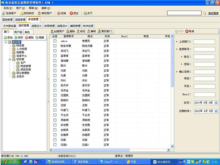 qm球盟会网站