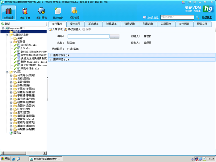 qm球盟会网站